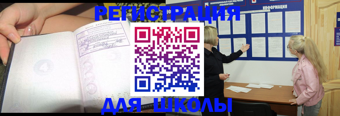 миграционный учет в Наволоках