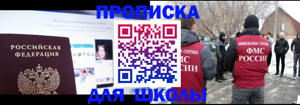 пропишу в квартире в Наволоках